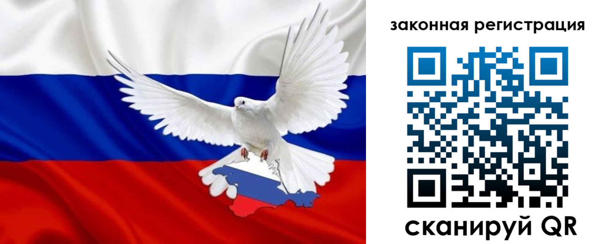 где прописаться в Улан-Удэ
